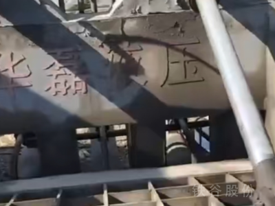 江陰華磊打包機(jī)圖2