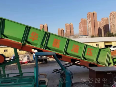 華磊160噸打包機，用了2個月，99新圖3