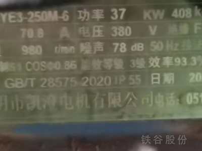 華磊160噸打包機，用了2個月，99新圖4