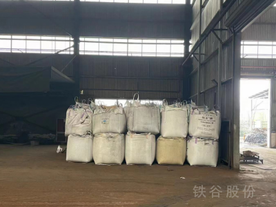 覆模砂800噸，貨在合肥，自提200元/噸，有需要聯(lián)系圖2