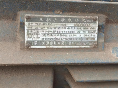1400/900八角，300噸打包機圖7