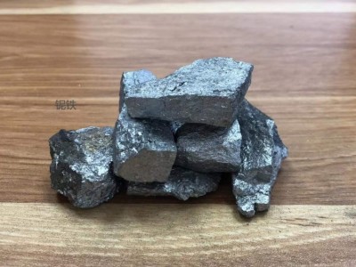 上海神運鐵合金有限公司供應(yīng) 鉬鐵 鎢鐵 鎳板 銅 鈮鐵 鈦鐵 釩鐵圖6