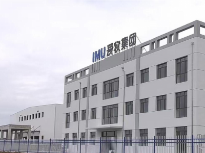 鑄造膨潤(rùn)土/鈉基膨潤(rùn)土/愛(ài)牧科技有限公司圖3