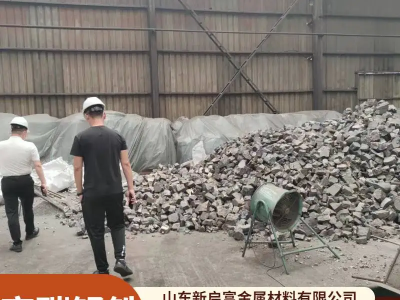 鑄造冶煉錳鐵 低碳 中碳 高碳錳鐵合金塊 國標含量達標 現貨銷售圖2