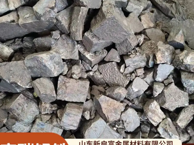 鑄造冶煉錳鐵 低碳 中碳 高碳錳鐵合金塊 國標含量達標 現貨銷售圖5