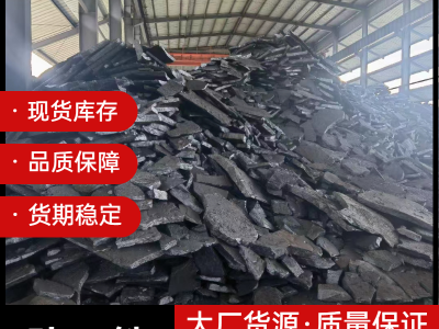 硅鐵，含硅72-75，自然塊，標準快，3-10mm硅鐵粒圖3