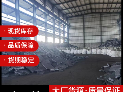 硅鐵，含硅72-75，自然塊，標準快，3-10mm硅鐵粒圖2