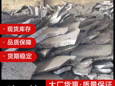 硅鐵，含硅72-75，自然塊，標準快，3-10mm硅鐵粒圖4